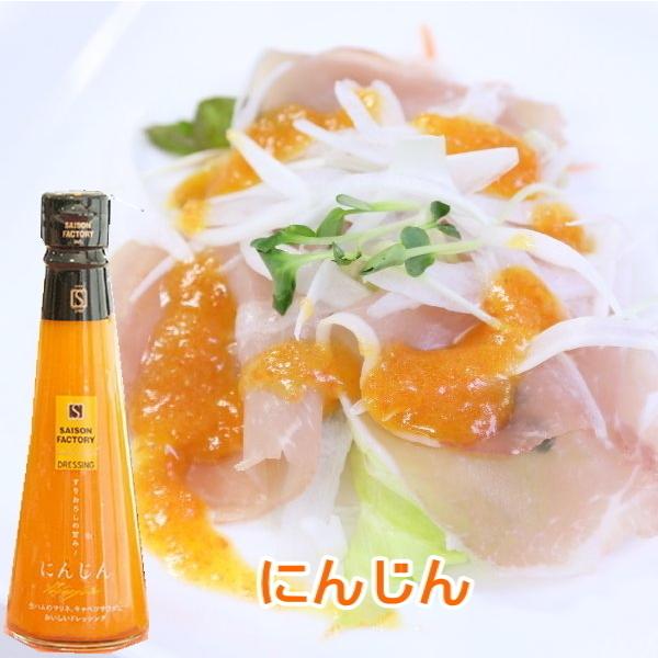 SAISON FACTORY（セゾンファクトリー） ドレッシング4本詰合せ DR-25I