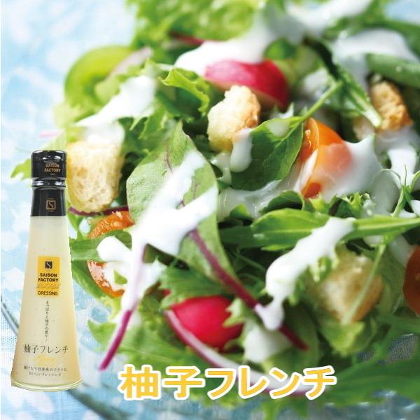 SAISON FACTORY（セゾンファクトリー） ドレッシング4本詰合せ DR-25I