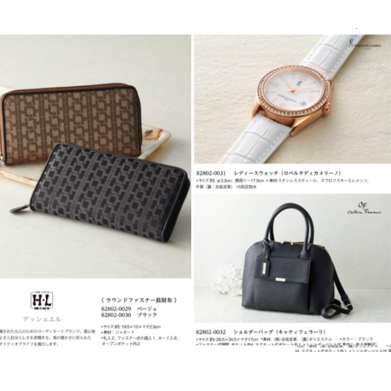 マイプレシャス【カタログギフト】RUFLET（ルフレ）カーラ 15800円