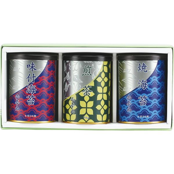 山本山 海苔・銘茶詰合せ YN-303N : ギフトハウスタカノYahoo!店