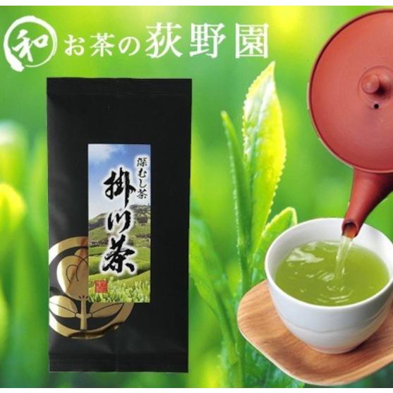 Tea-studio　イラスト入り深蒸し茶　未使用　専用ページして購入OK◎◆◆ 農家の深蒸し茶 100g | 茶の庭オンラインショップ
