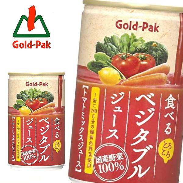 Gold-Pak ゴールドパック 食べるジュースギフトセット TJ-H : ギフト