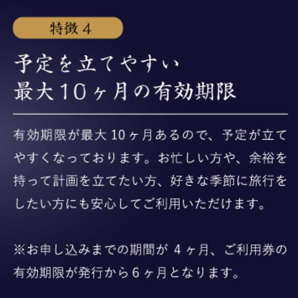 ハーモニック カタログギフト「JTB旅ギフト」“JTBありがとうプレミアム