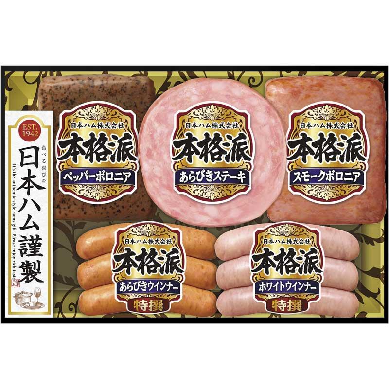 日本ハム（Nipponham） ※お届けは11月23日以降になります 【ニッポン