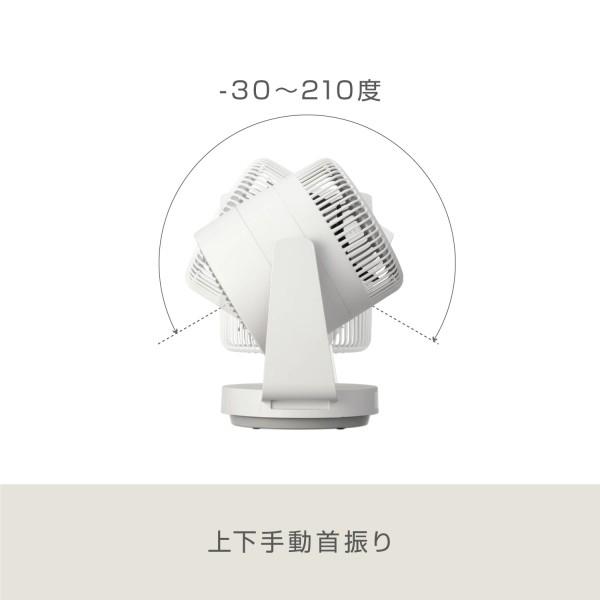 リズム RHYTHM 「Silky Wind Circulator 」サーキュレーター 送料無料