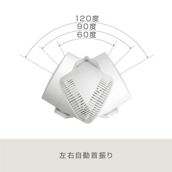 リズム RHYTHM 「Silky Wind Circulator 」サーキュレーター 送料無料