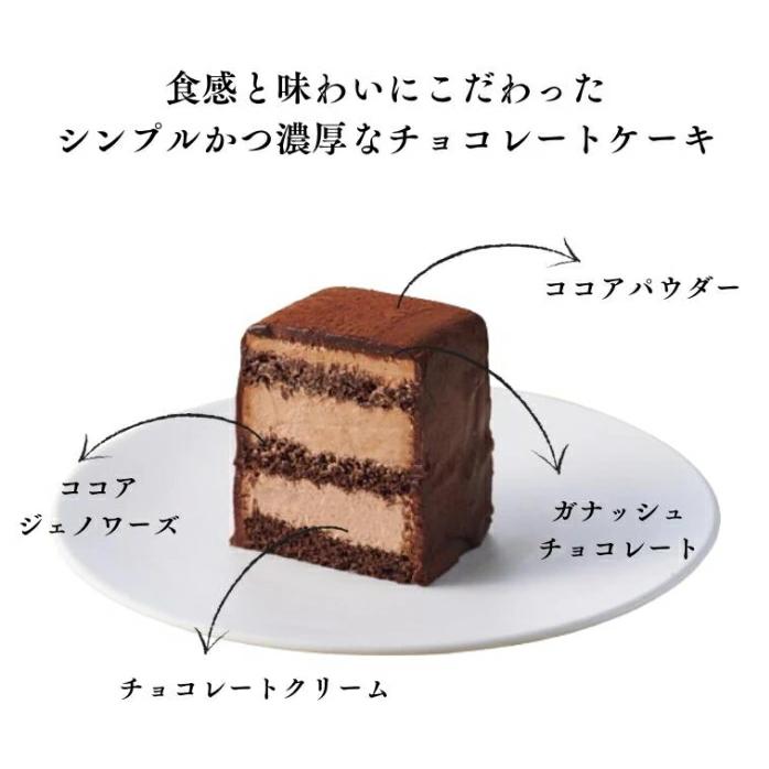 ゴディバ ゴディバ チョコレートケーキ クリスマスver. : ギフト ゴディバ ゴディバ チョコレートケーキ クリスマスver. : ギフト