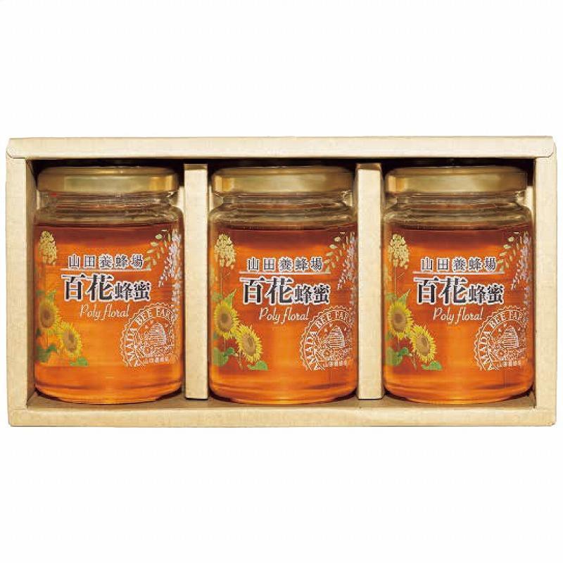 山田養蜂場 世界の蜂蜜3本セット H3-30 : ギフトハウスタカノYahoo!店