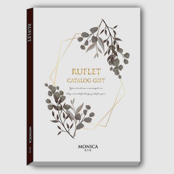 マイプレシャス【カタログギフト】RUFLET（ルフレ）モニカ 25800円