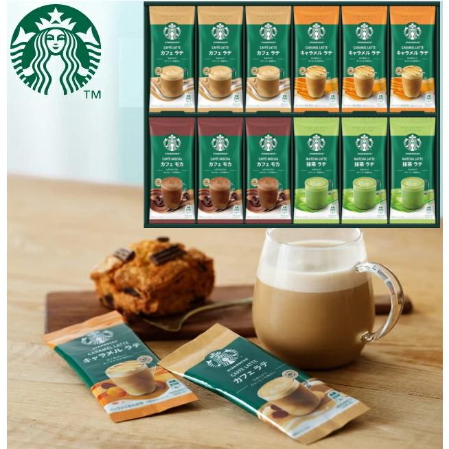 スターバックス（Starbucks Coffee） スティックコーヒー <BR