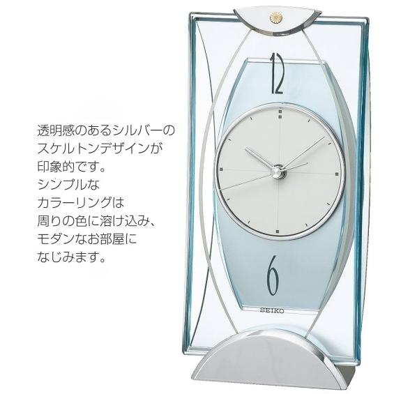SEIKO（セイコー） 菊紋入り置時計 : ギフトハウスタカノYahoo!店