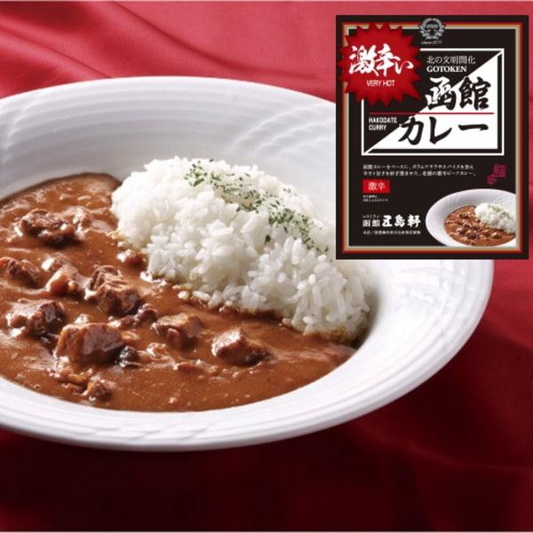 五島軒 北海道 函館 函館カレーシリーズ10箱 : ギフトハウスタカノ