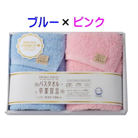 おぼろタオル（OBORO TOWEL） バスタオル卒業宣言 ロングフェイス