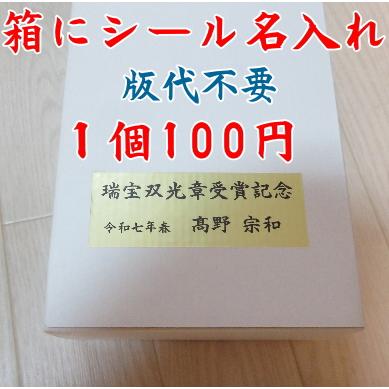 新潟県 燕産 桐箱入り菊紋スプーン シルバー5本セット : ギフトハウス