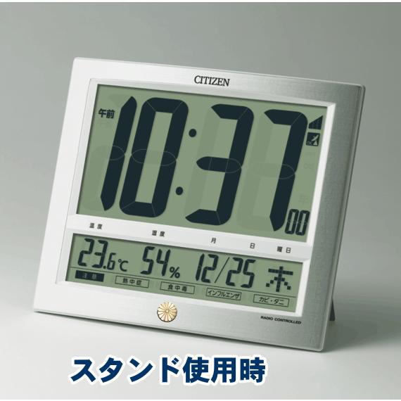 CITIZEN 電波置時計 記念品 Citizen 電波時計 通販 叙勲 記念品 時計 叙勲 記念品 電波時計