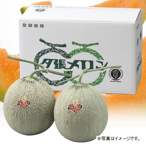夕張メロン」優品（約1.3kg）×2玉 ※7月上旬からのお届けとなります