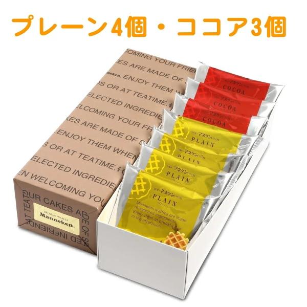 マネケン ワッフル7個 : ギフトハウスタカノYahoo!店 - 通販 - Yahoo