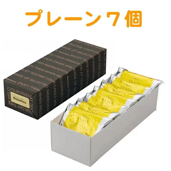 マネケン ワッフル7個 : ギフトハウスタカノYahoo!店 - 通販 - Yahoo