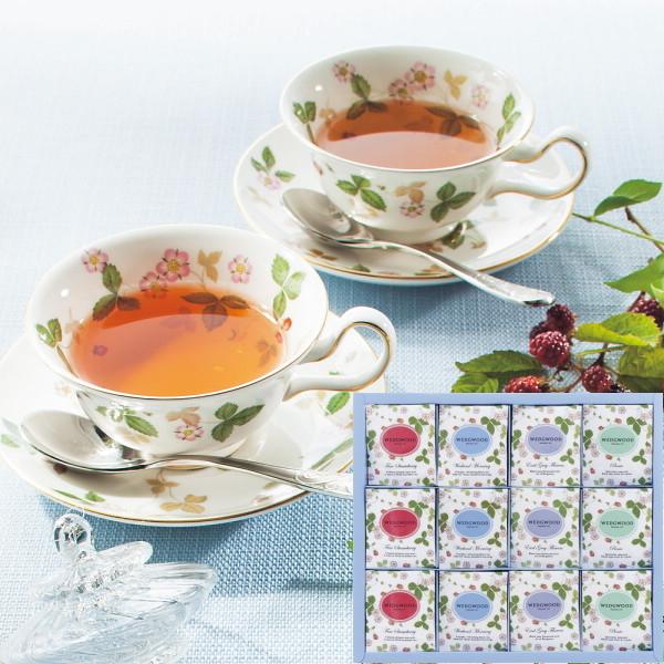 ウェッジウッド　ワイルドストロベリー　アフタヌーンティーセット ワイルド ストロベリー アフタヌーン ティーバッグ|WEDGWOOD公式