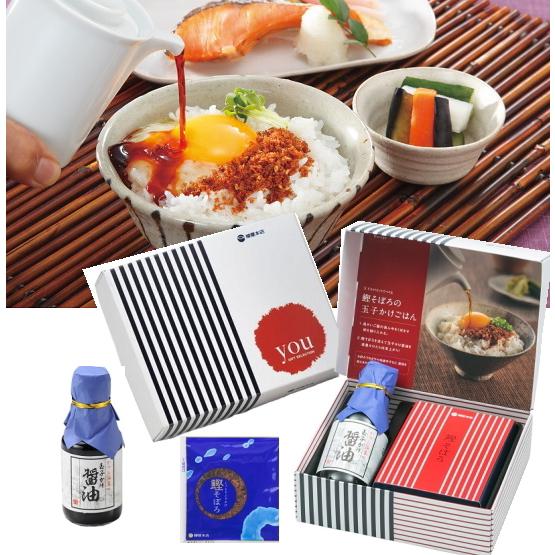 ちきり 柳屋本店 You 玉子かけ醤油と鰹そぼろセット : ギフトハウス