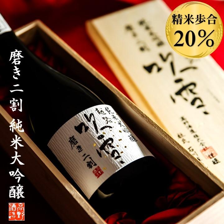 日本酒 純米大吟醸 磨き二割 越路吹雪 720ml 桐箱入 限定品 辛口 精米歩合20％ お酒 ギフト プレゼント 新潟 高野酒造｜takano-shuzo-y