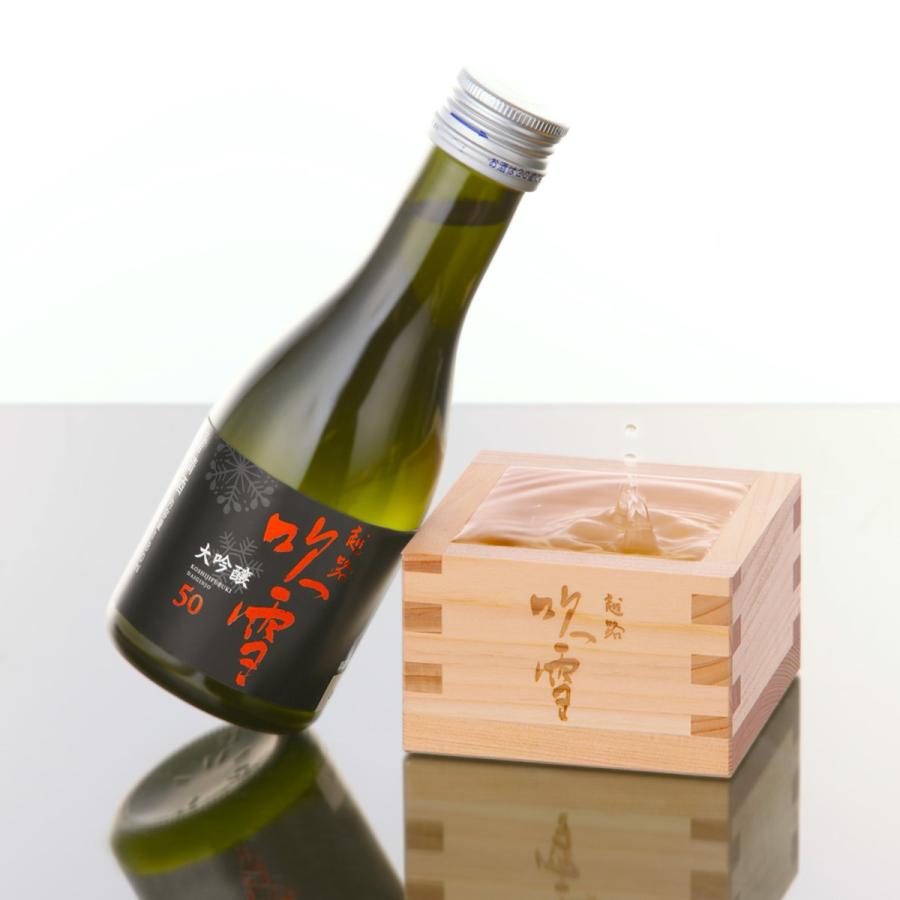 高野酒造 日本酒 木マス付き 越路吹雪 大吟醸 50 180ml 1合瓶