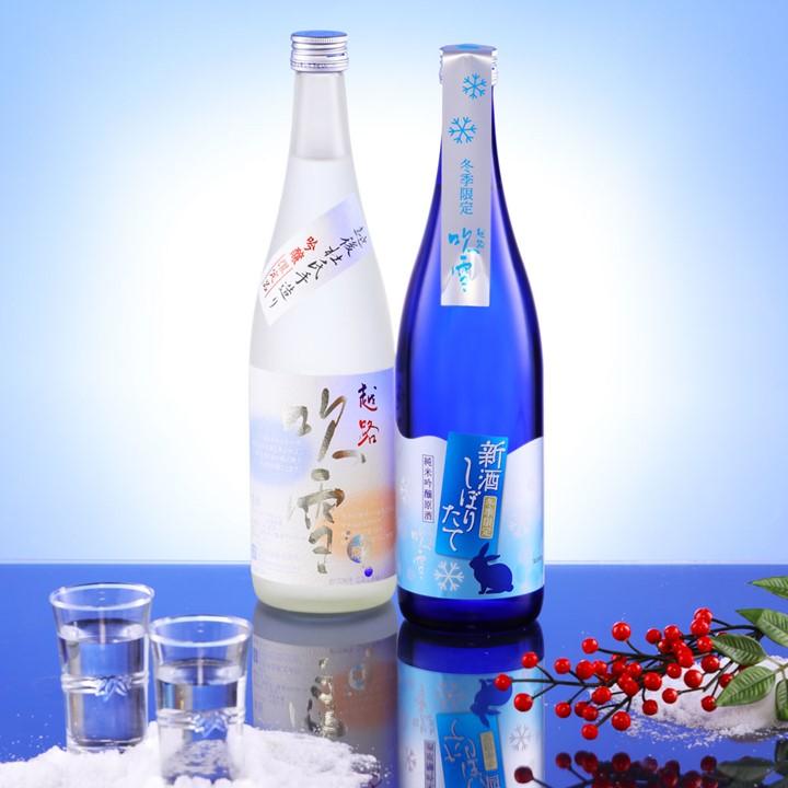 冬季限定 日本酒セット 飲み比べ 新酒しぼりたて 入り 日本酒 飲み比べセット 720ml 2本 辛口 お酒 原酒 お歳暮 お年賀 ギフト プレゼント 新潟 高野酒造 爆買