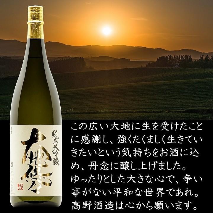 お歳暮 ギフト 日本酒 純米大吟醸 大地悠々  一升瓶 化粧箱入