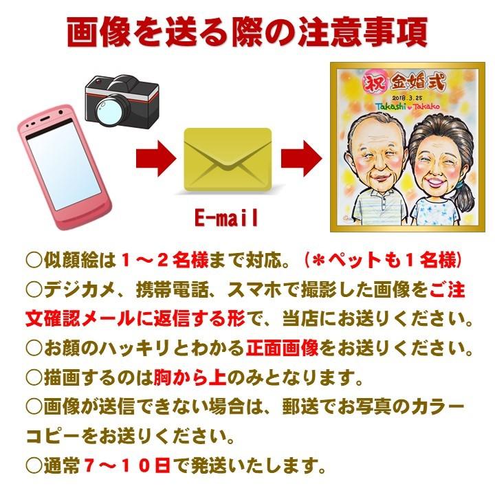 敬老の日 プレゼント 日本酒 名入れ 酒 似顔絵ラベル 大吟醸 7ml 似顔絵 色紙額付 セット お酒 ギフト 結婚式 退職 長寿 父 母 両親 新潟 高野酒造 1675 越後酒蔵 高野酒造 Yahoo 店 通販 Yahoo ショッピング
