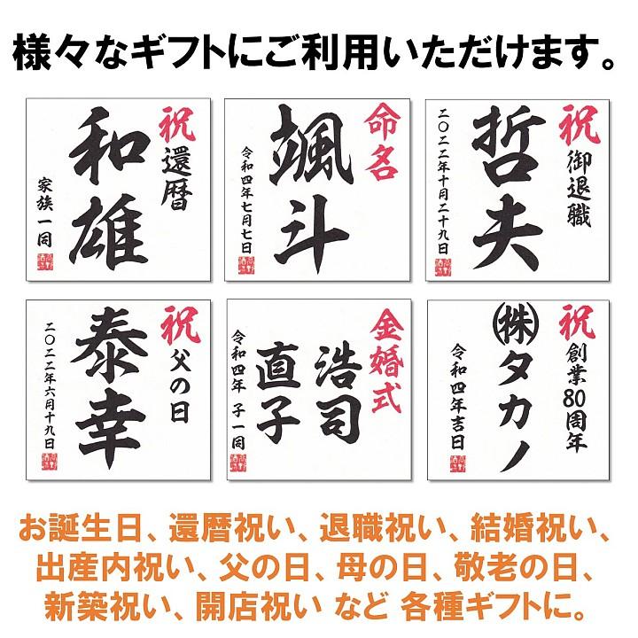 日本酒 父の日 プレゼント 70代 名入れ 純米酒 オリジナルラベル 720ml 桐箱入 辛口 お酒 ギフト 誕生日 還暦祝い 退職祝い 男性 新潟 高野酒造｜takano-shuzo-y｜03