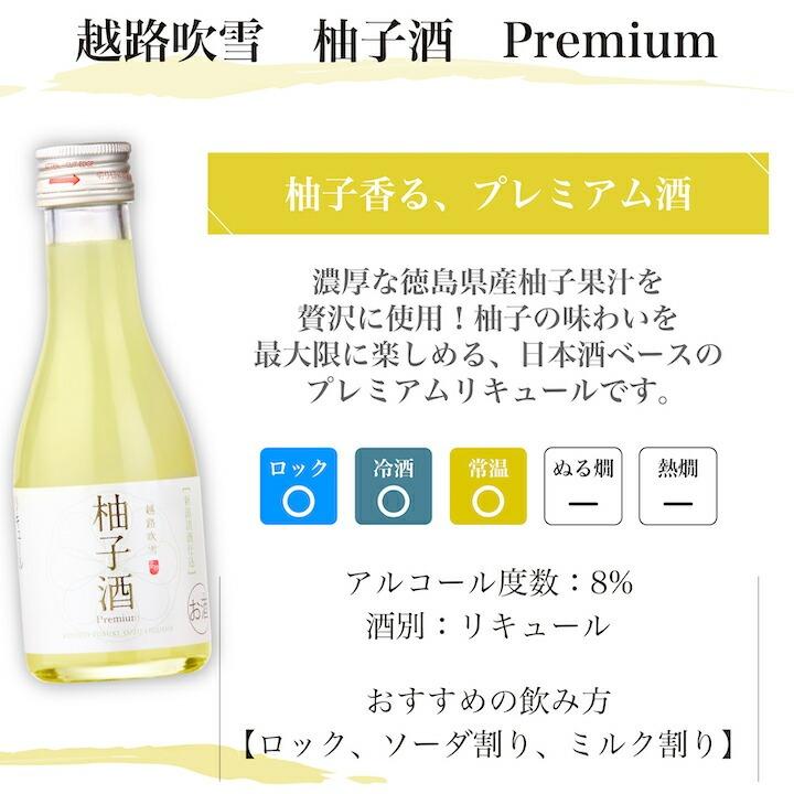 【ゆ〜！】 日本酒 720ml 12本セット 専用 000000000359_EhJCUXj.jpg