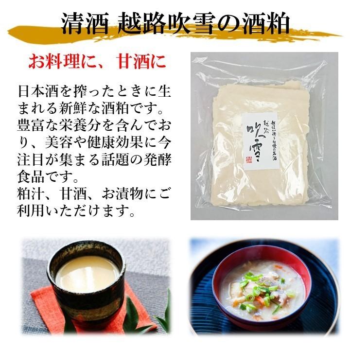 酒粕漬け用 べっ甲色 酒粕 長期熟成 12kg セット 酒粕 さけかす 酒かす 500g 10個 まとめ買い 板粕 越路吹雪 甘酒 粕汁