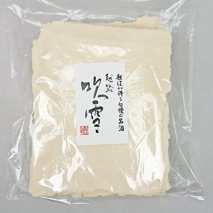 酒粕 さけかす 酒かす 500g 10個 まとめ買い 板粕 越路吹雪 甘酒 粕汁