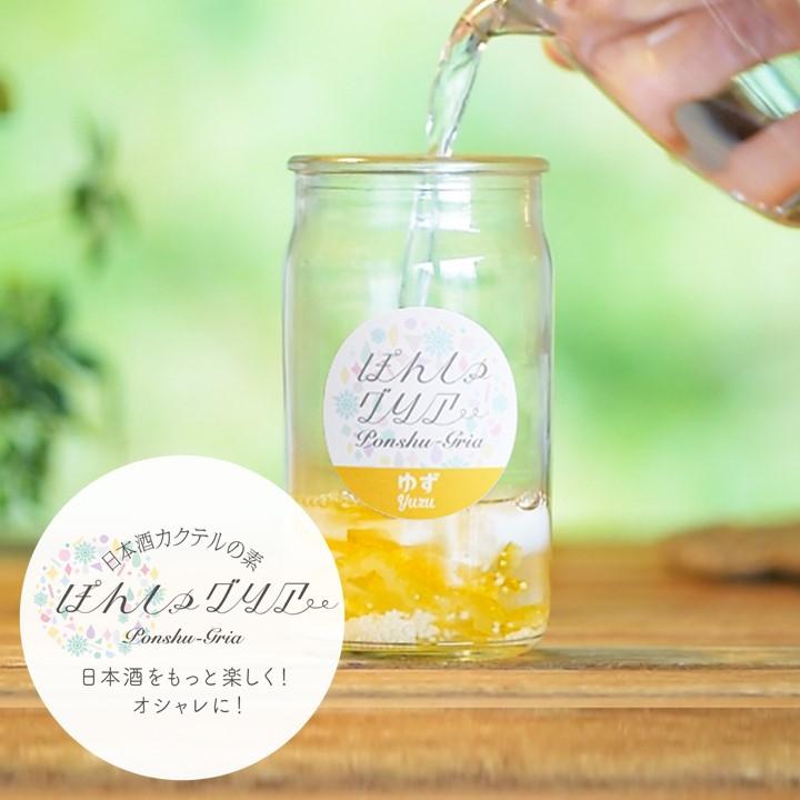 ぽんしゅグリア 5本セット 日本酒 カクテル サングリア 国産 ドライフルーツ プレゼント Farm8 お酒 新潟 おしゃれ 女子会 店内全品対象 ギフト