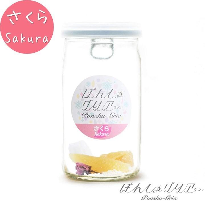 ぽんしゅグリア さくら 桜 サクラ 日本酒 カクテル サングリア プチ