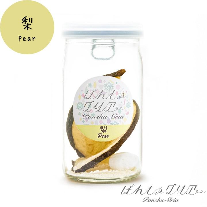 ぽんしゅグリア 梨 なし 和梨 日本酒 カクテル サングリア ギフト