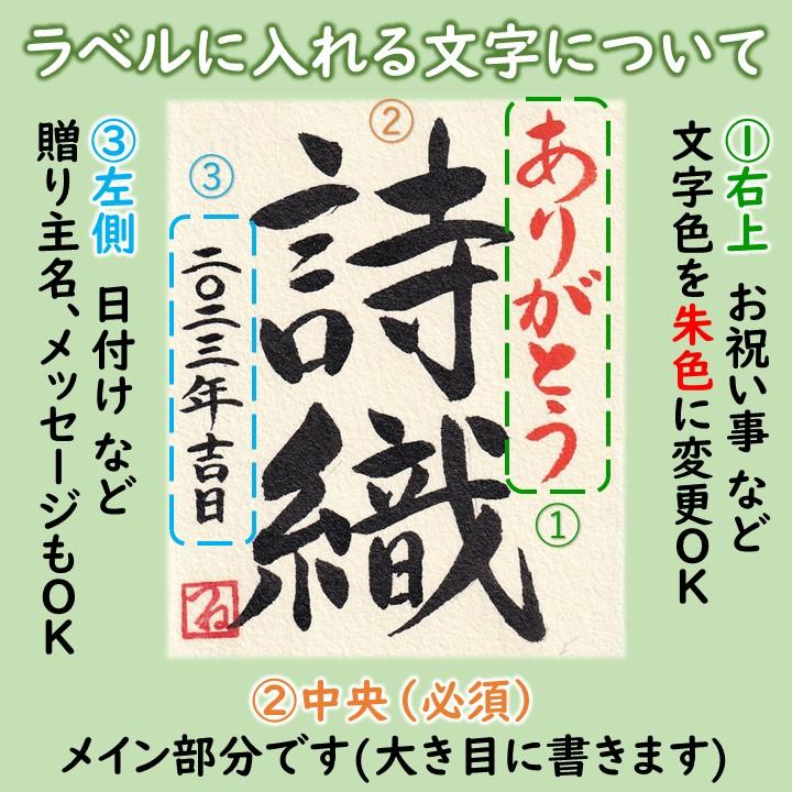 母の日 プレゼント ギフト 名入れ 巨峰ジュース 毛筆手書きラベル 500ml 桐箱入 ぶどう 果汁100％ 退職祝い 女性 60代 70代 新潟 ヤマヨ果樹園｜takano-shuzo-y｜03