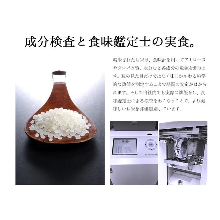 米 5kg 極上 魚沼米 コシヒカリ 令和5年産 新米 新潟県産 お米 5キロ 白米 魚沼産 こしひかり ギフト プレゼント｜takano-shuzo-y｜11