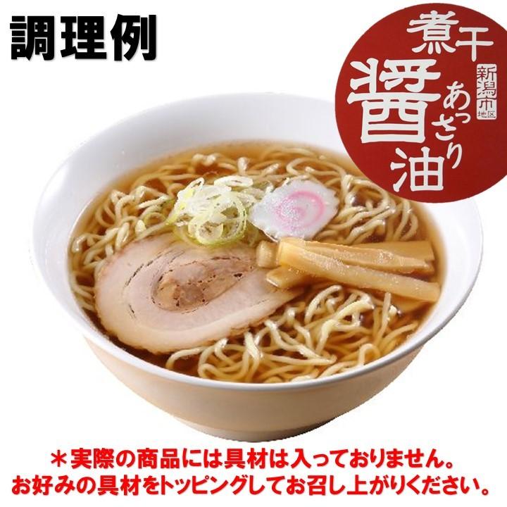 ラーメン 新潟五大ラーメン ミニ おかもちセット 5食入 食べ比べセット