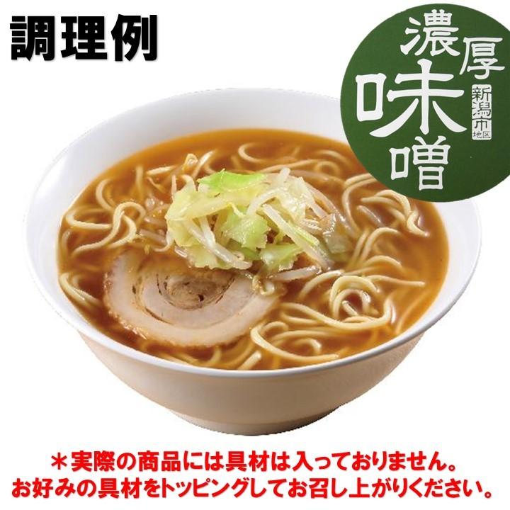 ラーメン 新潟五大ラーメン ミニ おかもちセット 5食入 食べ比べセット 生ラーメン プレゼント ギフト 新潟県 ご当地ラーメン｜takano-shuzo-y｜04