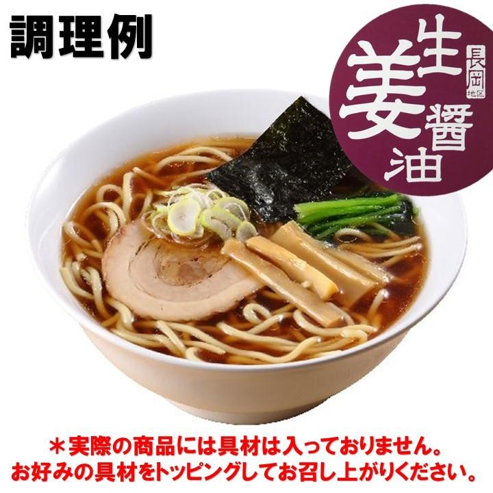 お歳暮 ラーメン 新潟五大ラーメン ミニ おかもちセット 5食入 食べ