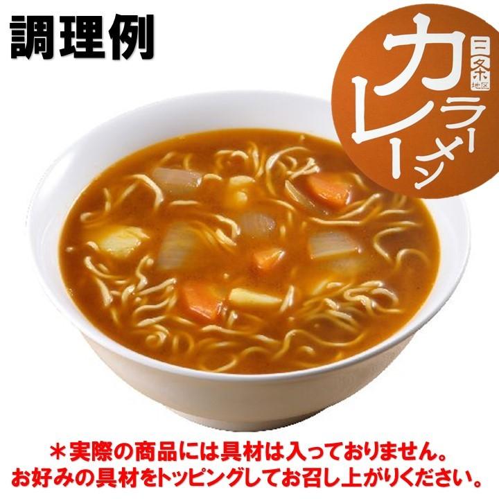 ラーメン 新潟五大ラーメン ミニ おかもちセット 5食入 食べ比べセット