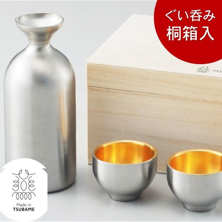 メタル丼 徳利Jr ぐい呑み(内金メッキ) 3点セット 桐箱入 18-8 ステンレス製 酒器 1.5合 トックリ とっくり ぐい飲み 保温 保冷 酒 お酒 日本酒 燕市 カンダ
