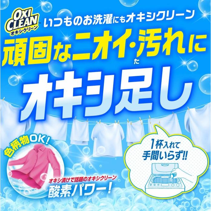 オキシクリーン 詰替用 2000g 洗濯洗剤 漂白剤 無香料 漂白 酸素系 衣服 漂白剤 詰替え 色柄物 酵素 消臭 汚れ キッチン 酸素系 オキシ漬け 洗濯槽 風呂 洗濯機｜takanomedo｜02