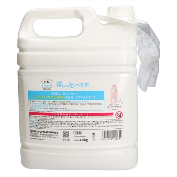 ◆ファーファ　洗濯用液体洗剤　ボトル24本　高洗浄　抗菌防臭　無香料◆ 楽天市場】ファーファ 洗濯用 液体 洗剤 香りひきたつ 無香料