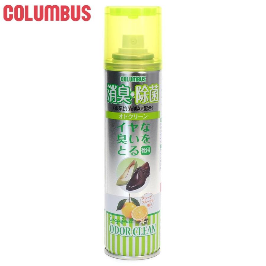 コロンブス オドクリーン グレープフルーツの香り 靴用消臭スプレー 180ml でおすすめアイテム