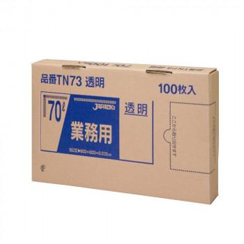 大好き 同梱・代引き不可　ジャパックス BOXシリーズポリ袋70L 透明 100枚×4箱 TN73 ゴミ袋、ポリ袋、レジ袋