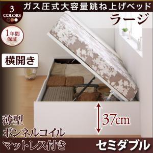 100 本物保証 シンプルデザイン ガス圧式大容量跳ね上げベッド Ormar オルマー 薄型ボンネルコイルマットレス付き 横開き セミダブル ラージ インテリアネットtakano 通販 Yahoo ショッピング 送料込 Sobrancelhas Com Br