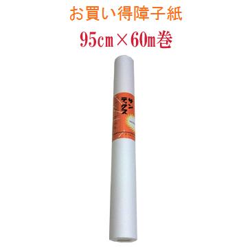 業務用障子紙 サンテックス無地95ｃｍ 60ｍ巻 Syo Sun インテリアネットtakano 通販 Yahoo ショッピング