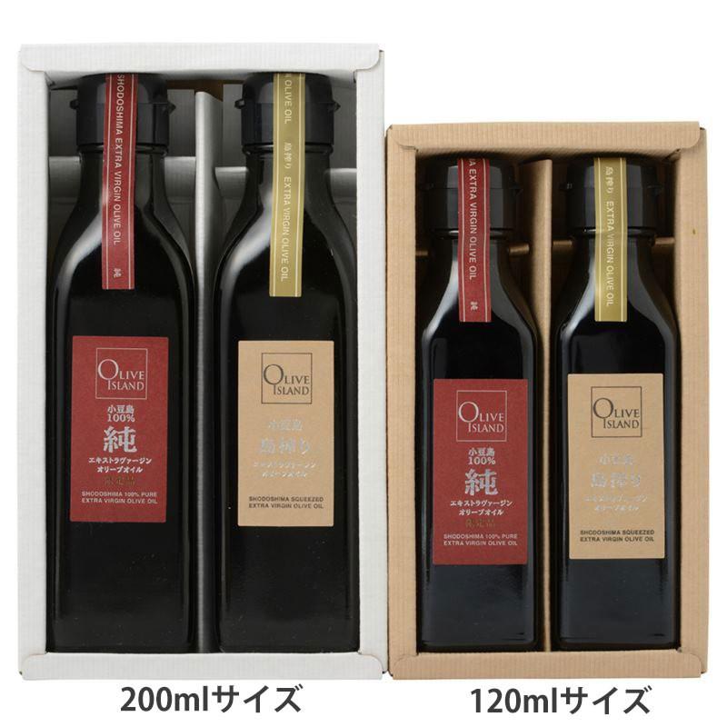 EXVオリーブオイルギフト 小豆島産 純/若摘果実/荏胡麻オリーブオイル